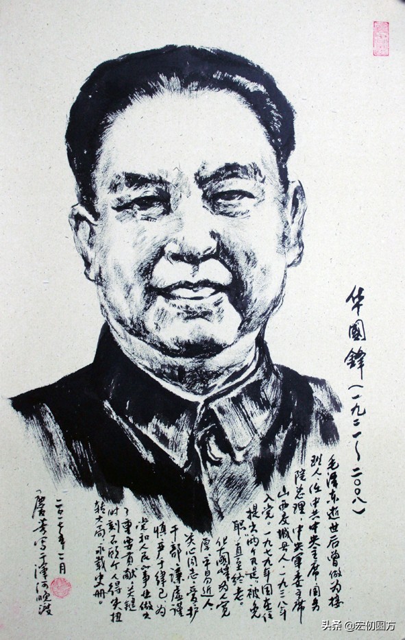 为纪念建党百年作优秀共产党百人肖像画(1)